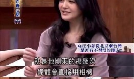张兰爆料卖房子视频播放,揭秘豪宅背后的故事
