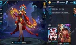 虞姬情人节皮肤爆料视频,浪漫绽放，爱意盎然