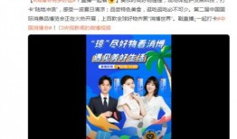 今日热榜爆料最新