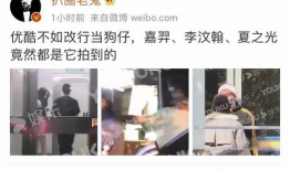 优酷爆料李汶翰视频大全,精彩瞬间尽收眼底