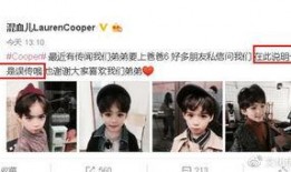 一床情书爆料圈内秘密,一床情书揭露不为人知的幕后秘密