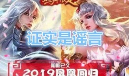 最新爆料凤求凰返场,全新爆料揭秘返场盛况