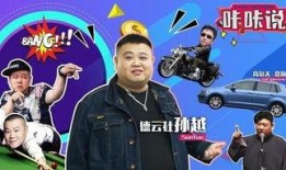娱乐爆料德云社,揭秘最新爆料背后的精彩故事