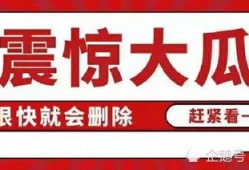 娱乐吃瓜八卦的网名大全,网名大全中的吃瓜八卦风云录