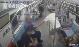 地铁插队爆料事件视频播放,视频曝光引发网友热议