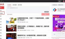 今日头条周梅爆料视频下载,揭秘娱乐圈幕后真相