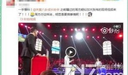 嘉宾现场爆料视频在哪看,嘉宾现场爆料内容大公开
