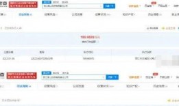 最新媒体爆料