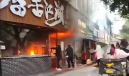 阜新饭店爆料视频
