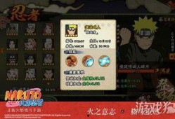 火影手游最新爆料,神秘忍者登场，全新技能系统震撼来袭！