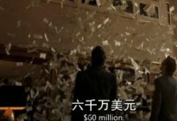 妙贼计划 在线观看,揭秘神秘盗宝团的奇幻冒险之旅