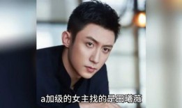 明星八卦娱乐爆料视频,明星八卦娱乐爆料视频大汇总