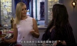 破产姐妹第6季在线观看,姐妹情深，逆境重生，笑对人生