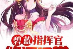 吃瓜娱乐圈后宫小说,娱乐圈的权力游戏