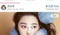 小樱爆料直播回放视频,回放视频中的精彩瞬间