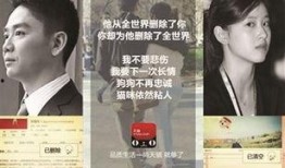 娱乐最新爆料文案,最新爆料事件幕后真相大起底