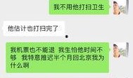 微博吃瓜网红偷东西,揭秘微博吃瓜事件背后的真相