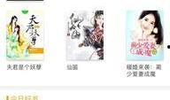 娱乐吃瓜叔叔小说下载,揭秘小说世界中的幕后故事