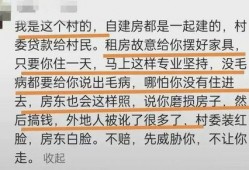 玉山房东事件最新爆料视频,惊人内幕揭露！