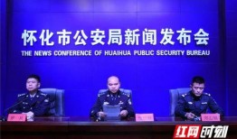 怀化市新闻爆料,惊险一幕，市民齐心协力化解危机！