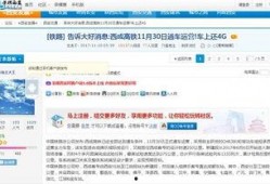 陕西微博爆料最新消息,突发事件引发社会关注