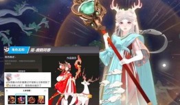 瑶妹典藏皮肤最新爆料,全新爆料揭秘神秘魅力