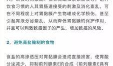 北京新闻 爆料,揭秘某神秘事件背后真相