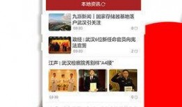 九派新闻爆料如何联系,揭秘如何联系爆料者，获取独家新闻线索