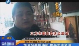 南宁爆料暗拍事件视频播放,真相背后引人深思