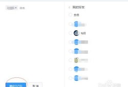 钉钉怎么刷爆料视频号,揭秘如何轻松刷爆爆料视频号