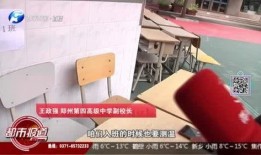 河南药业老板爆料视频,揭秘行业黑幕与内幕交易