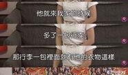 陈嘉桦大爆料在线观看视频,揭秘娱乐圈幕后真相