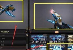 最新cf套装爆料视频下载