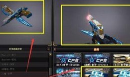 最新cf套装爆料视频下载