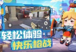 迷你枪战精英皮肤爆料视频,全新皮肤爆料，视觉盛宴即将来袭！