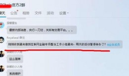 圈内大v独家爆料,幕后真相大起底！
