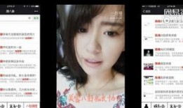 直播爆料赵丽颖视频播放,精彩瞬间引网友热议