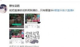 包村干部直播爆料视频,村庄发展背后的故事