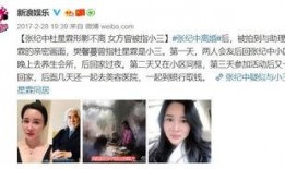 方城爆料小三视频最新,真相与舆论的漩涡