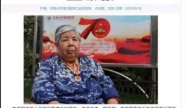 解班爆料最新消息今天