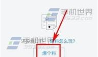山东烟台今日头条爆料,突发！烟台市区发生重大事件，详情正在核实中...