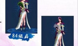 倩女时装爆料最新版下载,时尚潮流尽在掌握