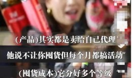 冻品老板爆料是真的吗视频,视频揭露行业真相，真实性引热议