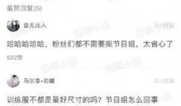 圈子娱乐吃瓜君,吃瓜君带你探秘明星幕后故事