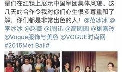 娱乐圈爆料头像,神秘头像揭秘明星背后故事