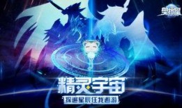 奥拉星手游八月最新爆料,神秘新角色与全新冒险等你探索
