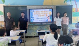 外海中心小学爆料新闻视频,校园新闻视频引发热议