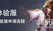 王者爆料唐正正视频,揭秘游戏幕后精彩瞬间