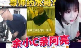 药水姐最新直播爆料,娱乐圈幕后真相大曝光！