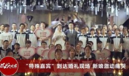 西安婚庆爆料事件最新情况